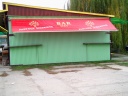 Slomczyn